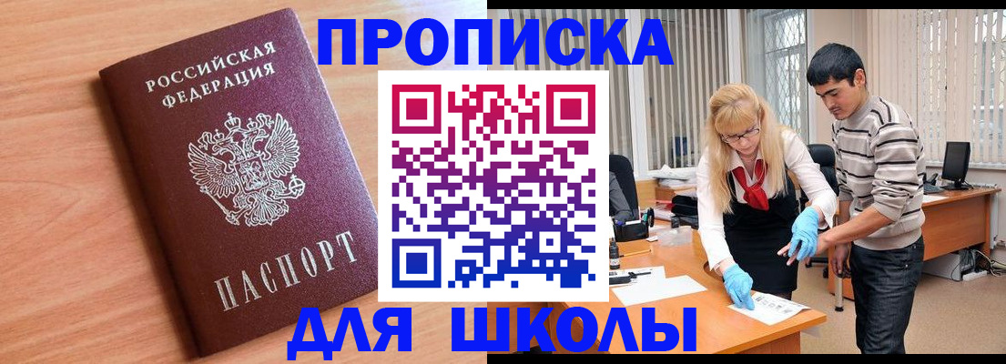 найти адрес прописки в Борисоглебске