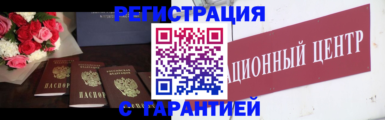 найти адрес прописки в Борисоглебске